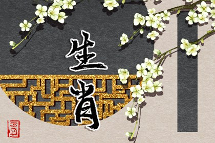 择吉皇历 老皇历 汉典老皇历