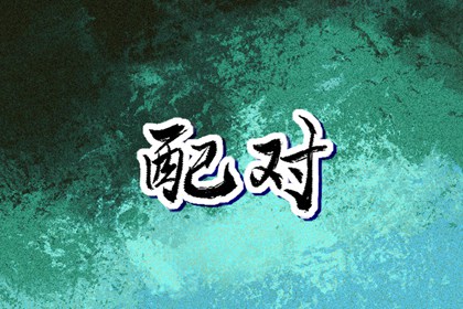 农历在线查询|今天是农历|今日农历