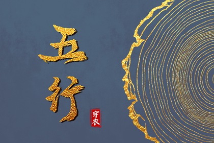 择吉日大全,择吉皇历,择吉黄历每日宜忌