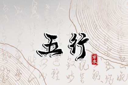 择吉老黄历皇历 择吉黄历 结婚择吉日