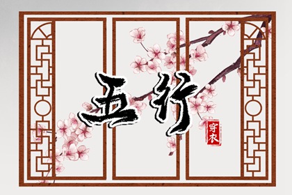 年黄道吉日查询_老黄历年黄道吉日_老黄历黄道吉日