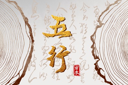 择吉老皇历 择吉黄历每日宜忌 搬家择吉日