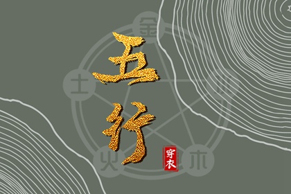 择吉老皇历 择吉皇历 皇历查询