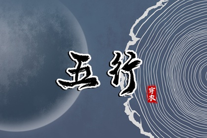 老皇历万年历,老皇历黄道吉日,老皇历查询