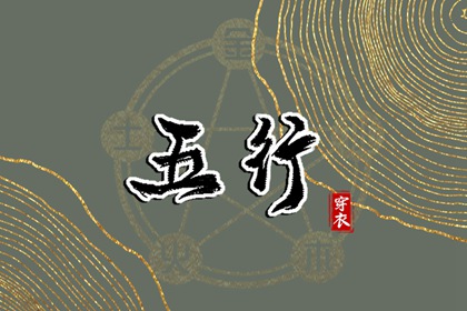 万年历老黄历黄道吉日查询|黄道吉日吉时|黄道吉日