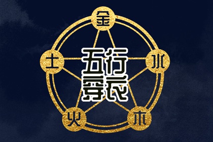 择吉老黄历皇历 择吉皇历 老皇历万年历