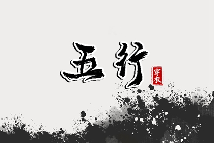 择吉老皇历|皇历查询|皇历