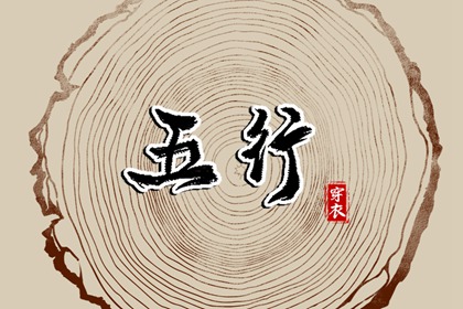 万年历黄道吉日_日历表年黄道吉日_2026黄道吉日查询