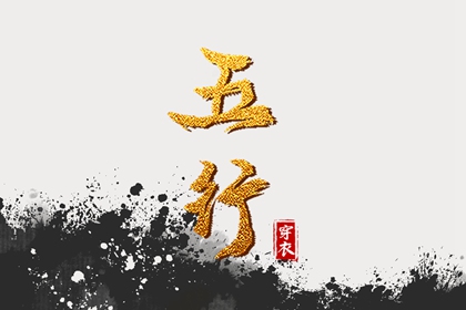 农历年老黄历,黄历 查询,黄道吉日老黄历
