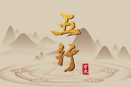 中国万年历黄历 万年历阳历查询 黄道吉日万年历大全