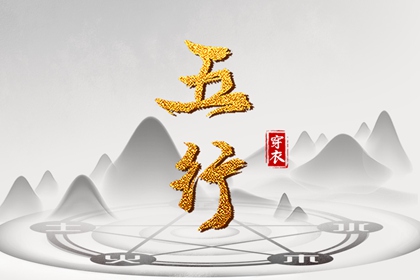 农历年日历表|农历黄历|农历2026年老黄历