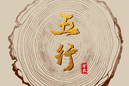 中国黄历,日历老黄历,黄历查询 万年历