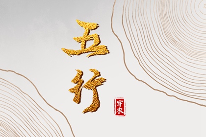 万年历老黄历看吉日 万年历黄历 汉典万年历