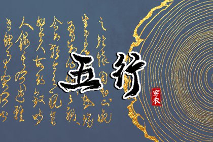 择吉老皇历,择吉皇历,择吉黄历