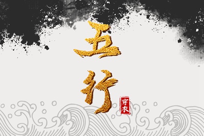 老皇历黄道吉日 老皇历查询 皇历